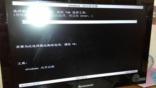 電腦重裝系統卡在“安裝程序正在啟動服務”的解決指南